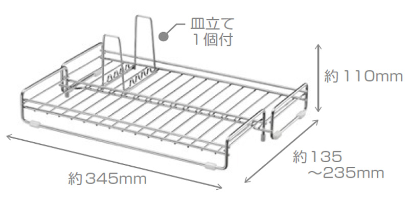 商品サイズ