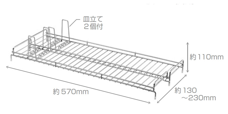 商品サイズ