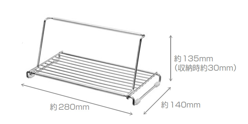 商品サイズ