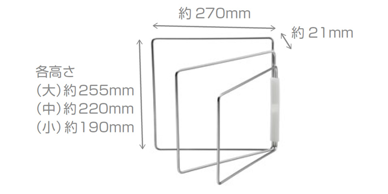 商品サイズ