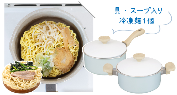 具・スープ入り冷凍麺1個