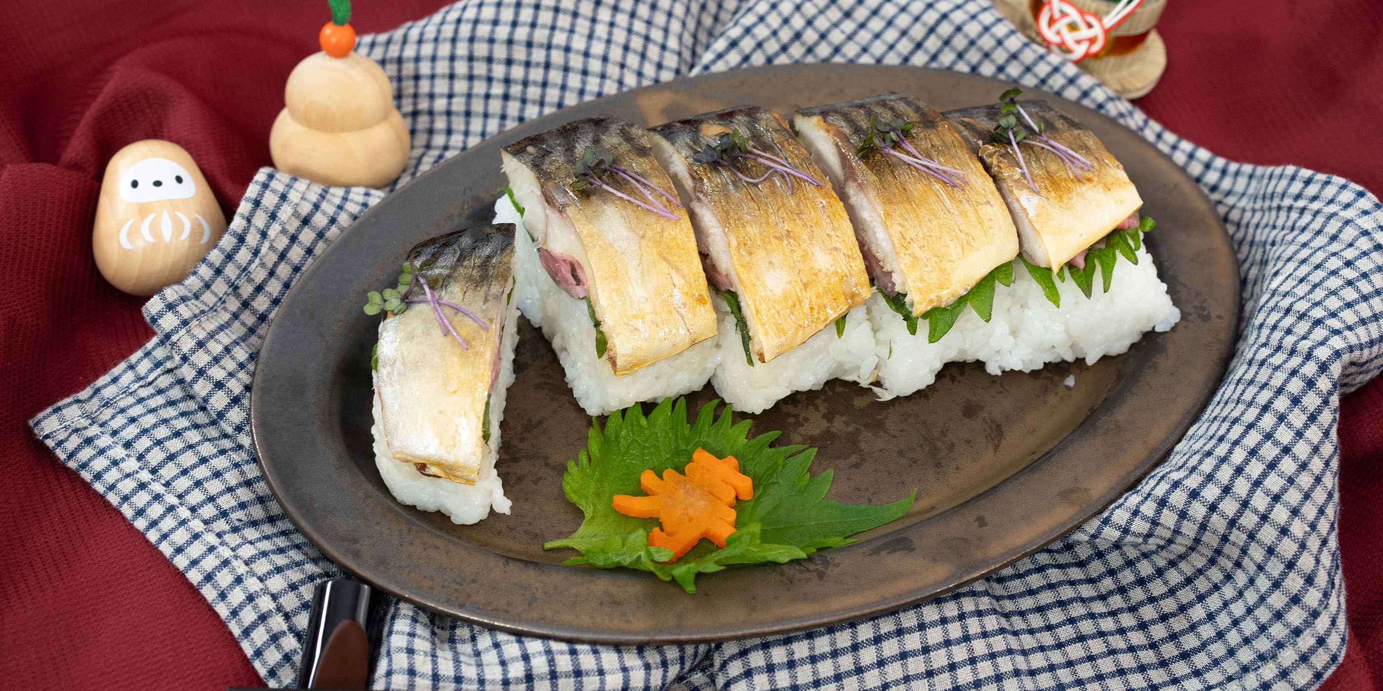 こんがり簡単！焼きさば寿司